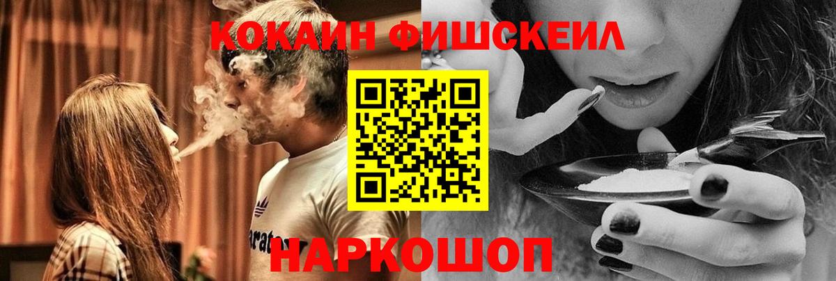 COCAIN Эквадор Котельники