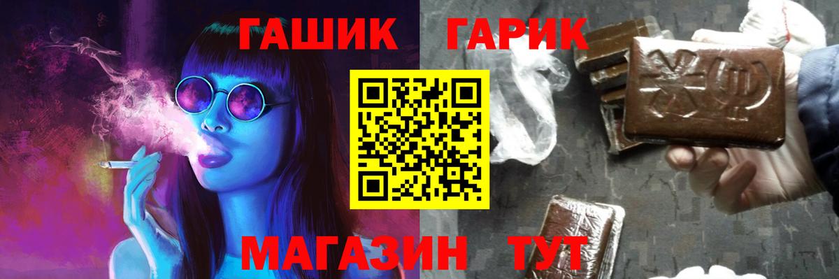 ГАШИШ AMNESIA HAZE  ГАШ VHQ  Котельники  Вход с VPN 