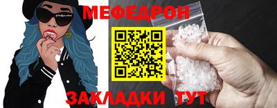 меф VHQ Будённовск