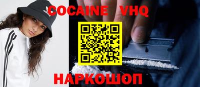 меф VHQ Будённовск