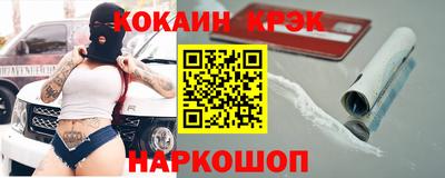 меф VHQ Будённовск