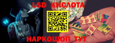 PSILOCYBIN Бузулук