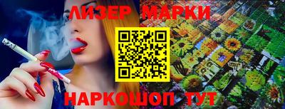 PSILOCYBIN Бузулук