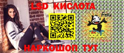 бутик Бугуруслан
