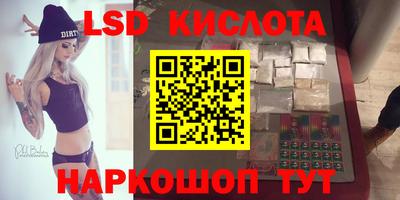 бутик Бугуруслан
