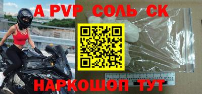 бутик Бугуруслан