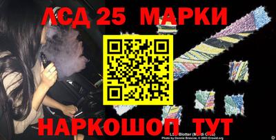 PSILOCYBIN Бузулук