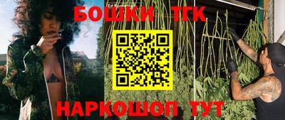 бутик Бугуруслан