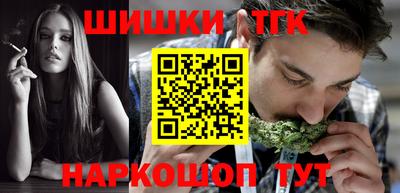 бутик Бугуруслан