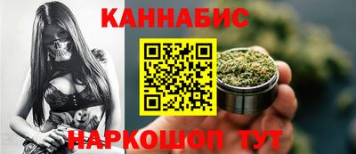 бутик Бугуруслан