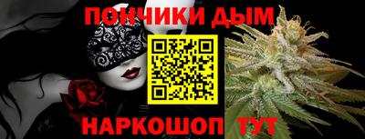 меф VHQ Будённовск