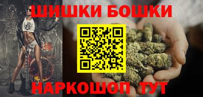 бутик Бугуруслан