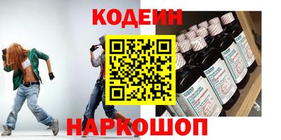 меф VHQ Будённовск
