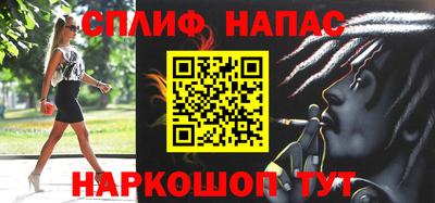 меф VHQ Будённовск