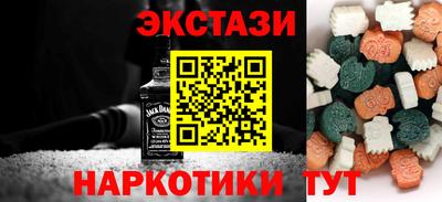 бутик Бугуруслан