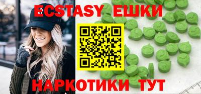меф VHQ Будённовск