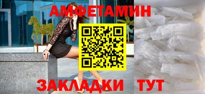 PSILOCYBIN Бузулук