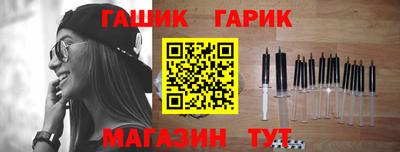 бутик Бугуруслан