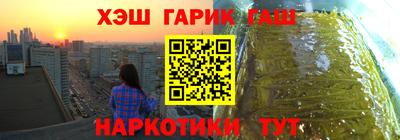 PSILOCYBIN Бузулук