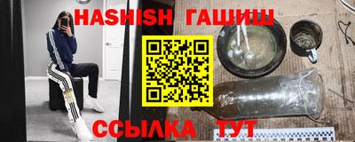 меф VHQ Будённовск