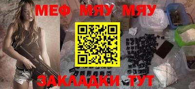 бутик Бугуруслан