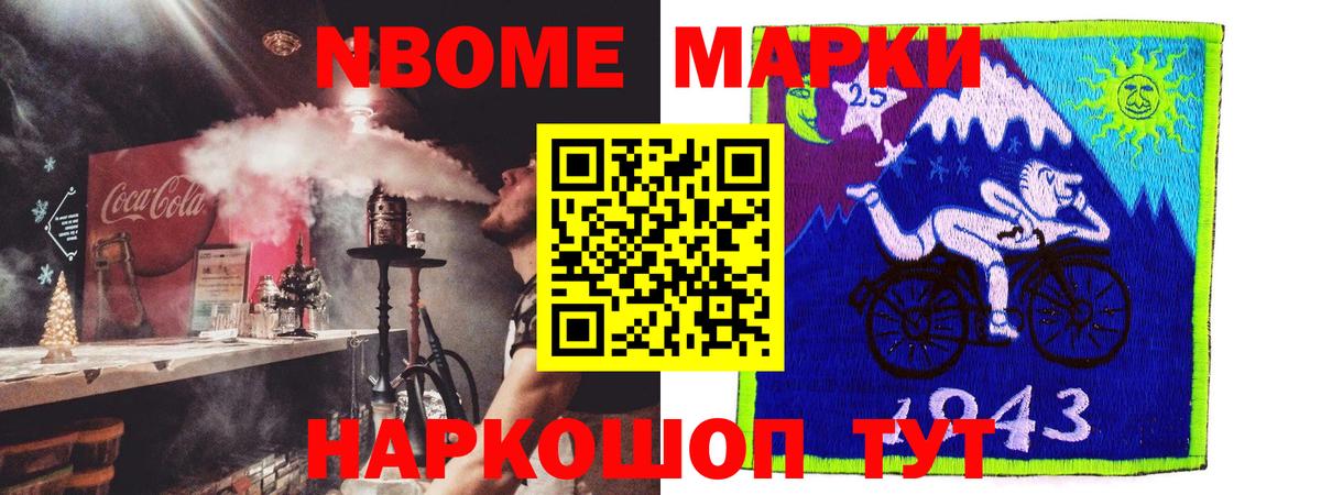 Котельники  ЛСД экстази кислота  Вход с VPN  LSD-25 экстази кислота 