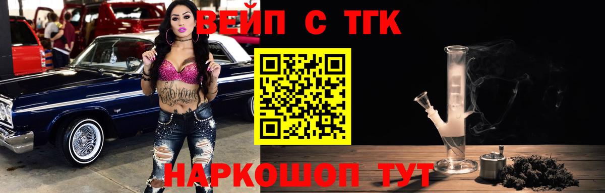 Дистиллят ТГК Wax Котельники