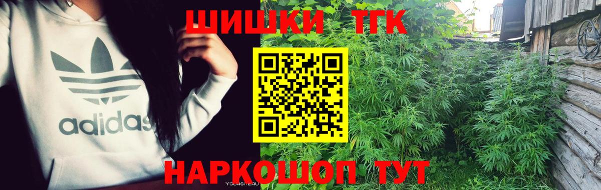 Котельники  Марихуана Ganja  Вход с VPN  Бошки марихуана Ganja 